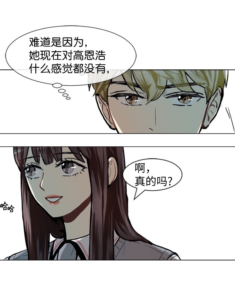 49 几年後的重逢31