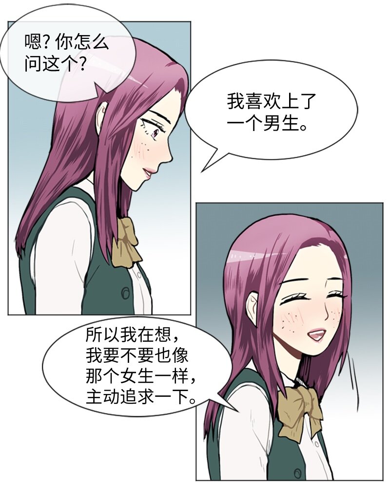 36 小王子与玫瑰花26