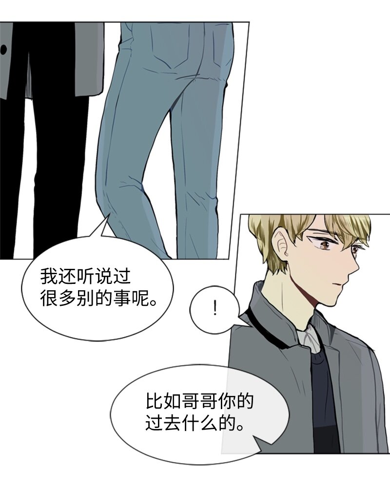 40 爱情高手也会吃醋116