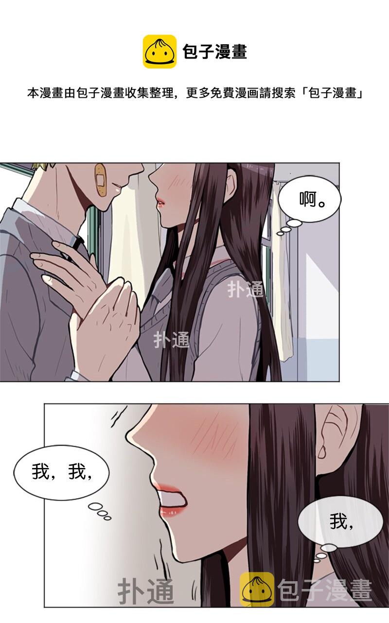 32 公开恋爱20