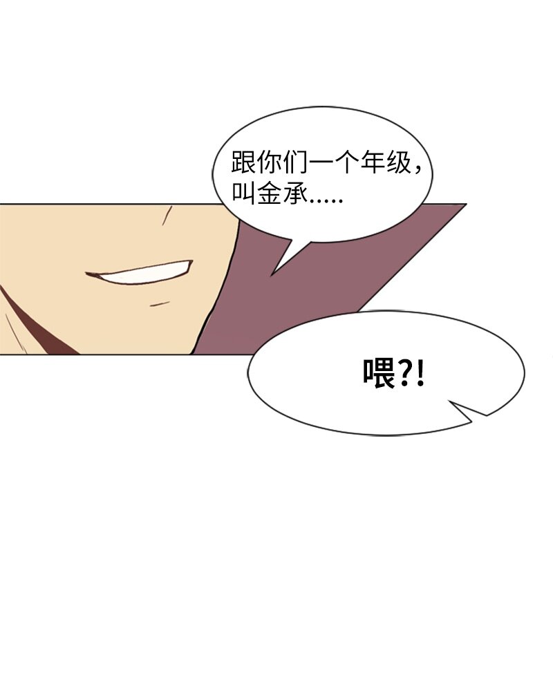 17 恋爱高手和恋爱高手11