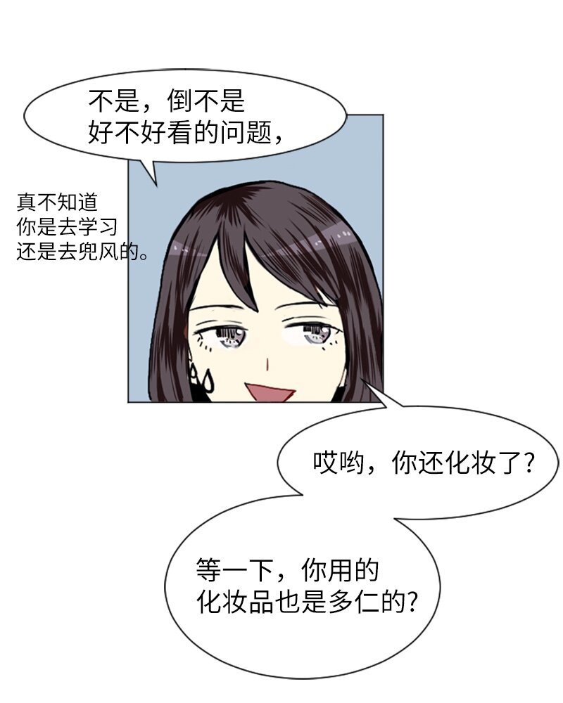 07 给予和接受45