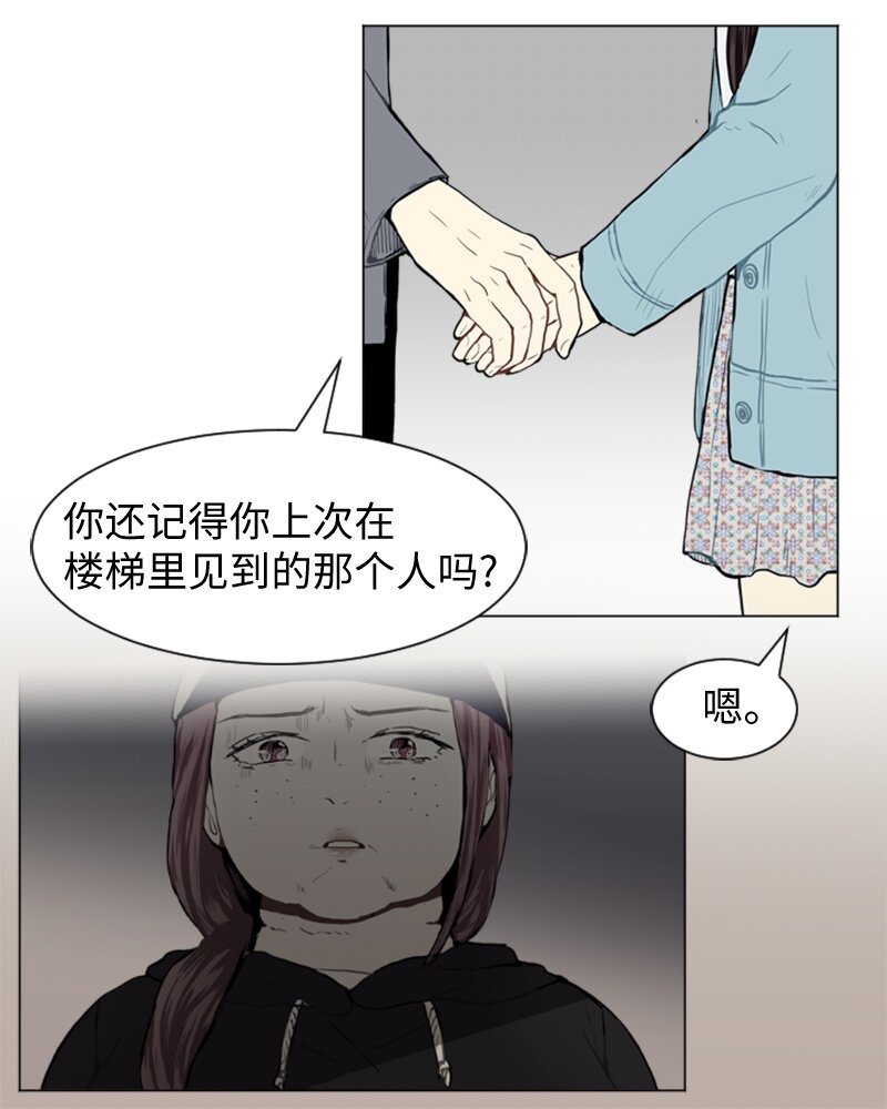42 讲述过去的他8