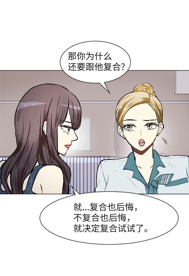 75 亦如初次相恋33
