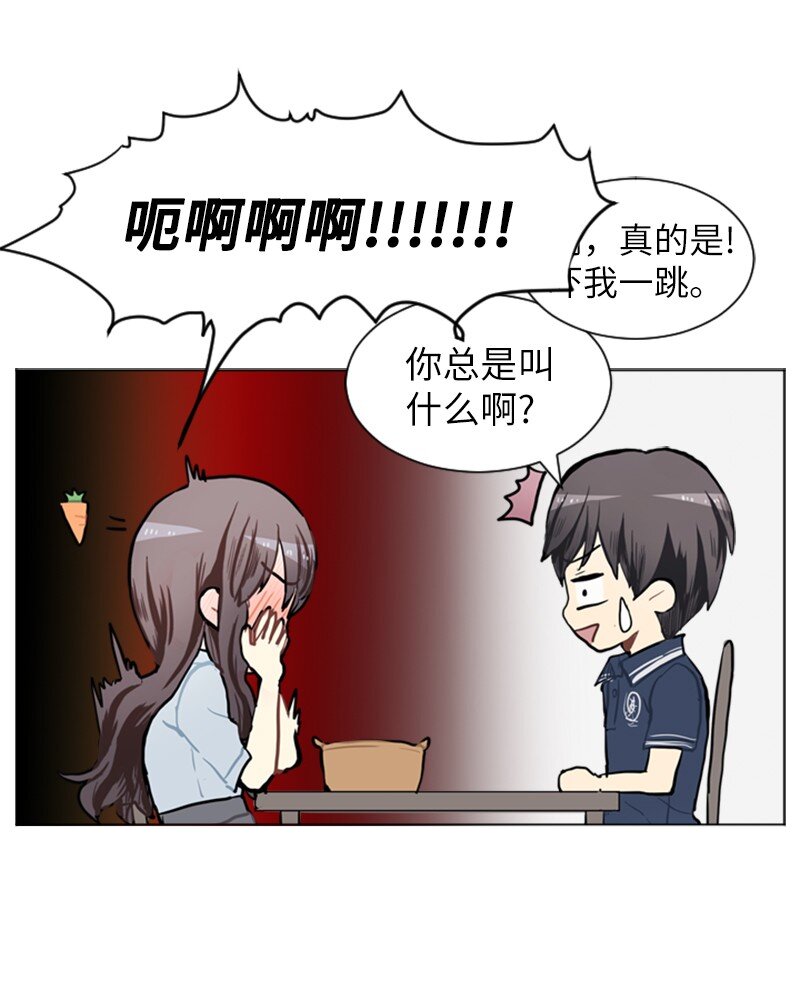 72 角色转换233