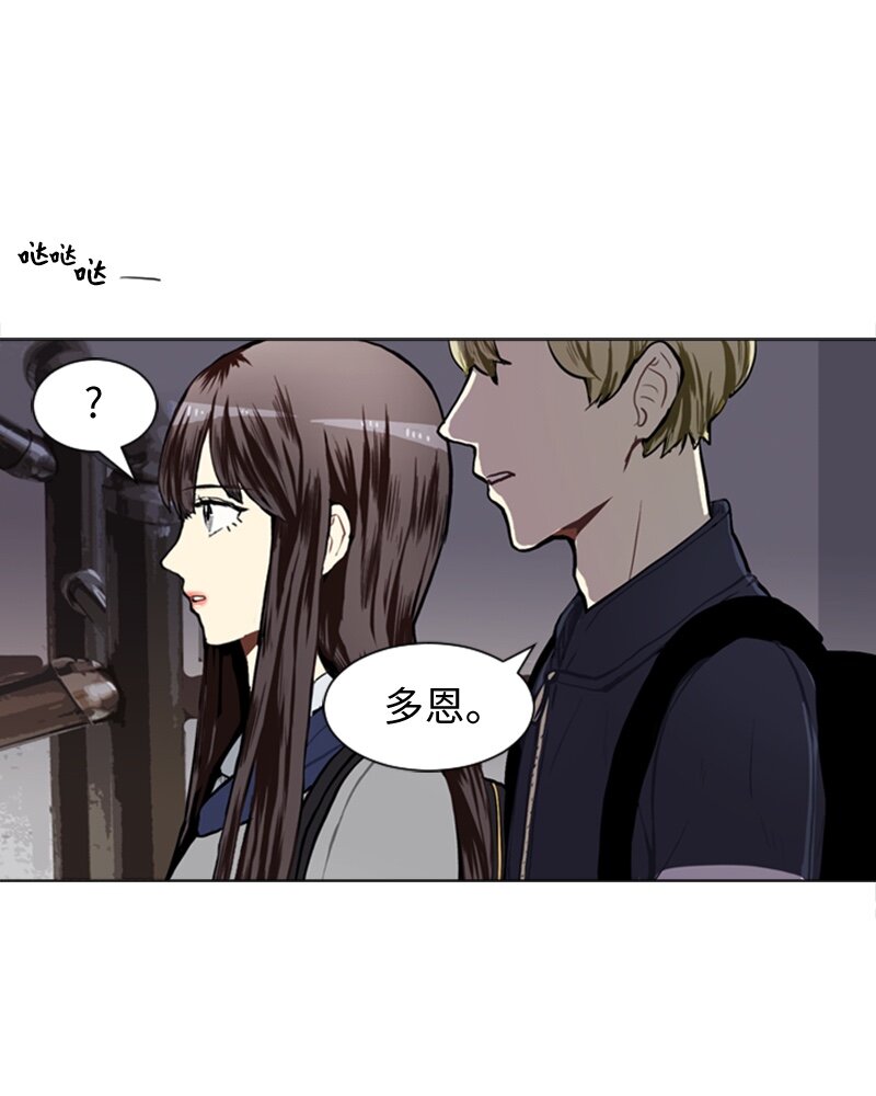 39 纠缠2
