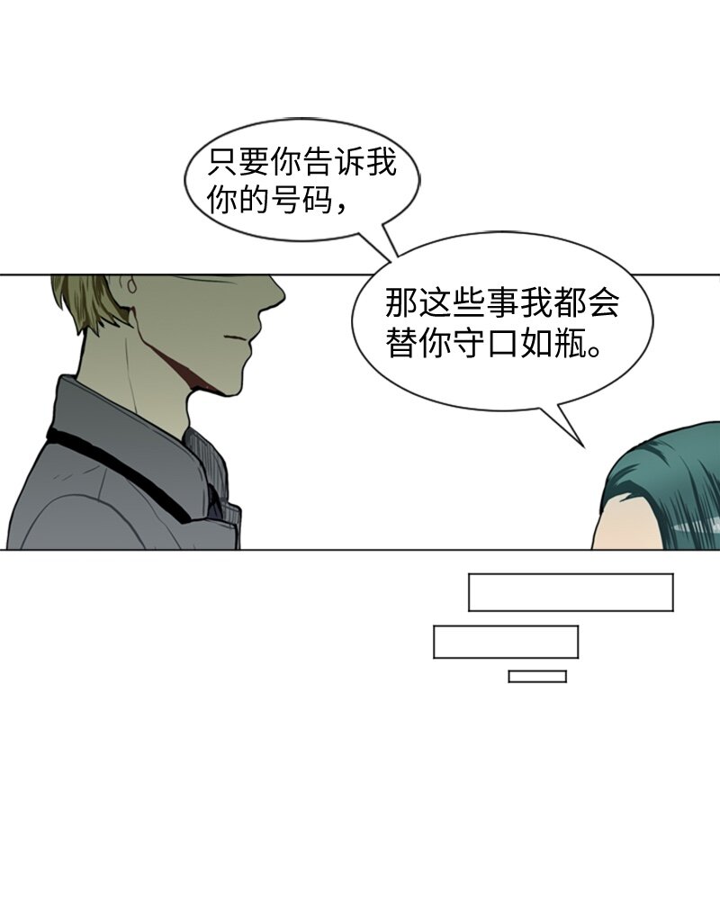 40 爱情高手也会吃醋117