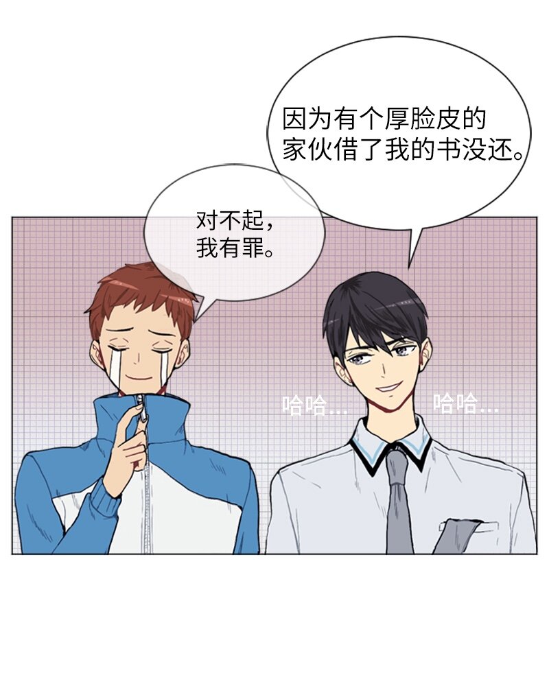 02 接连而来的偶然42