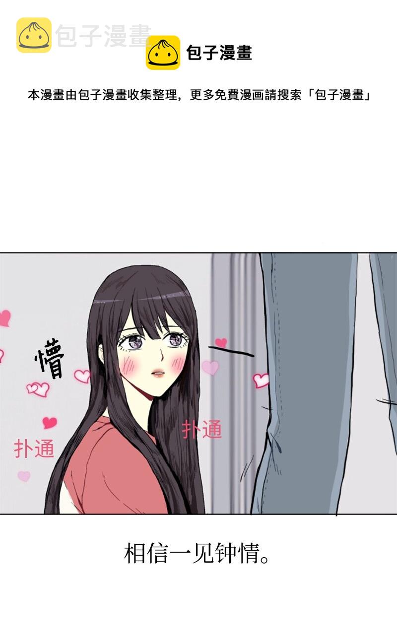 01 爱情的开始44