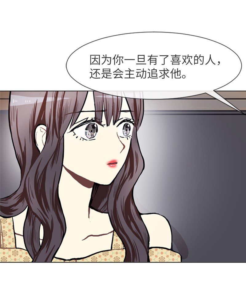 68 暧昧的感情和模糊的关系113