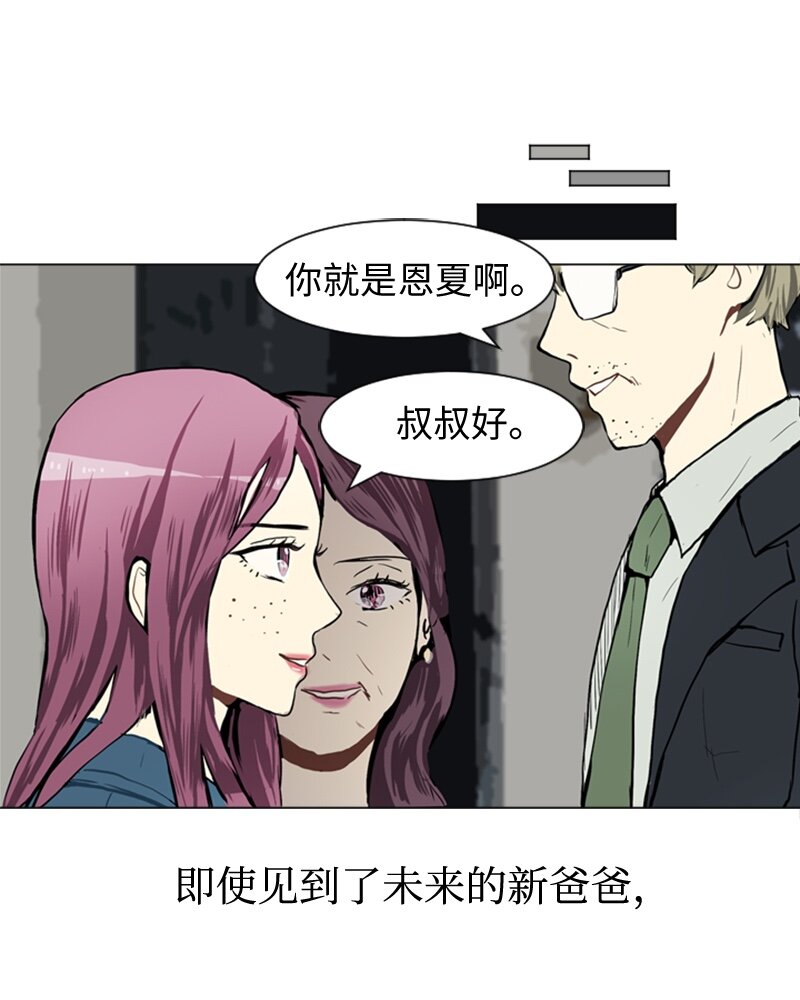 35 小王子与玫瑰花43