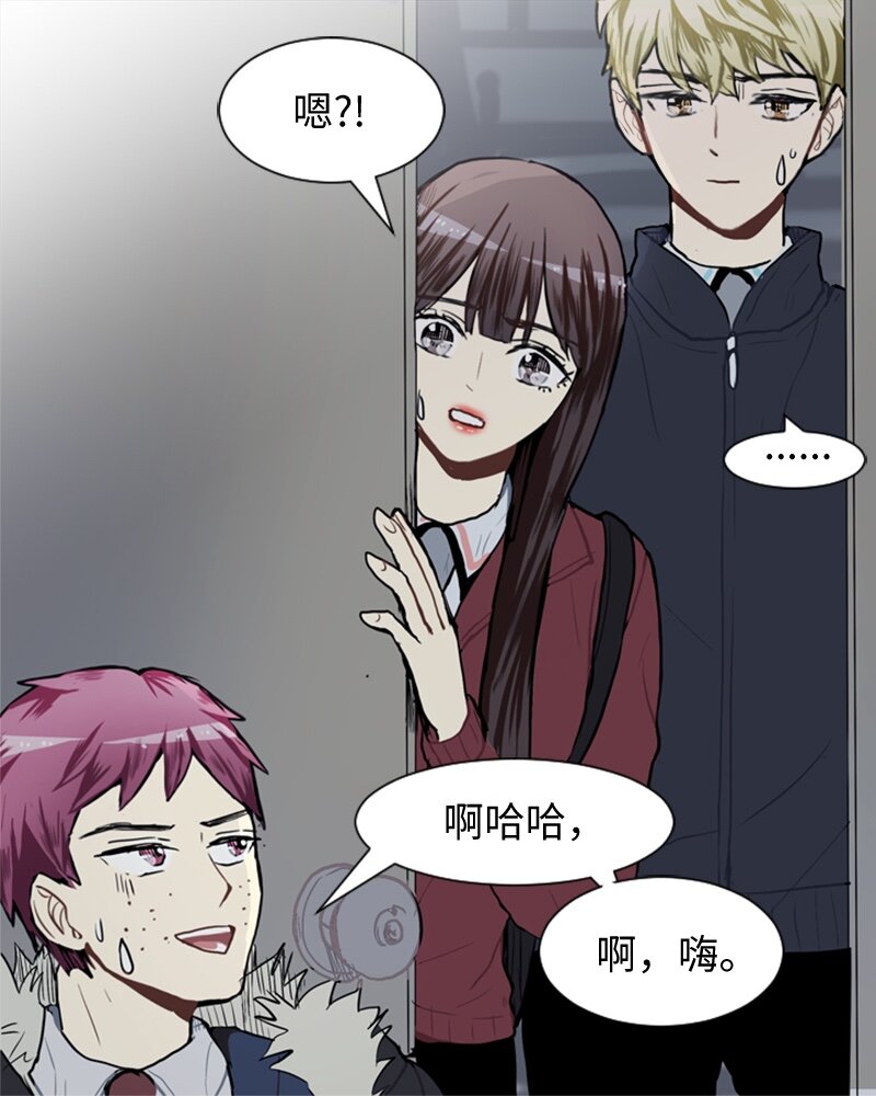 47 分别碰面46