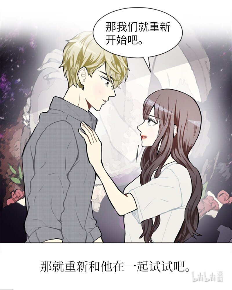 74 心愿54