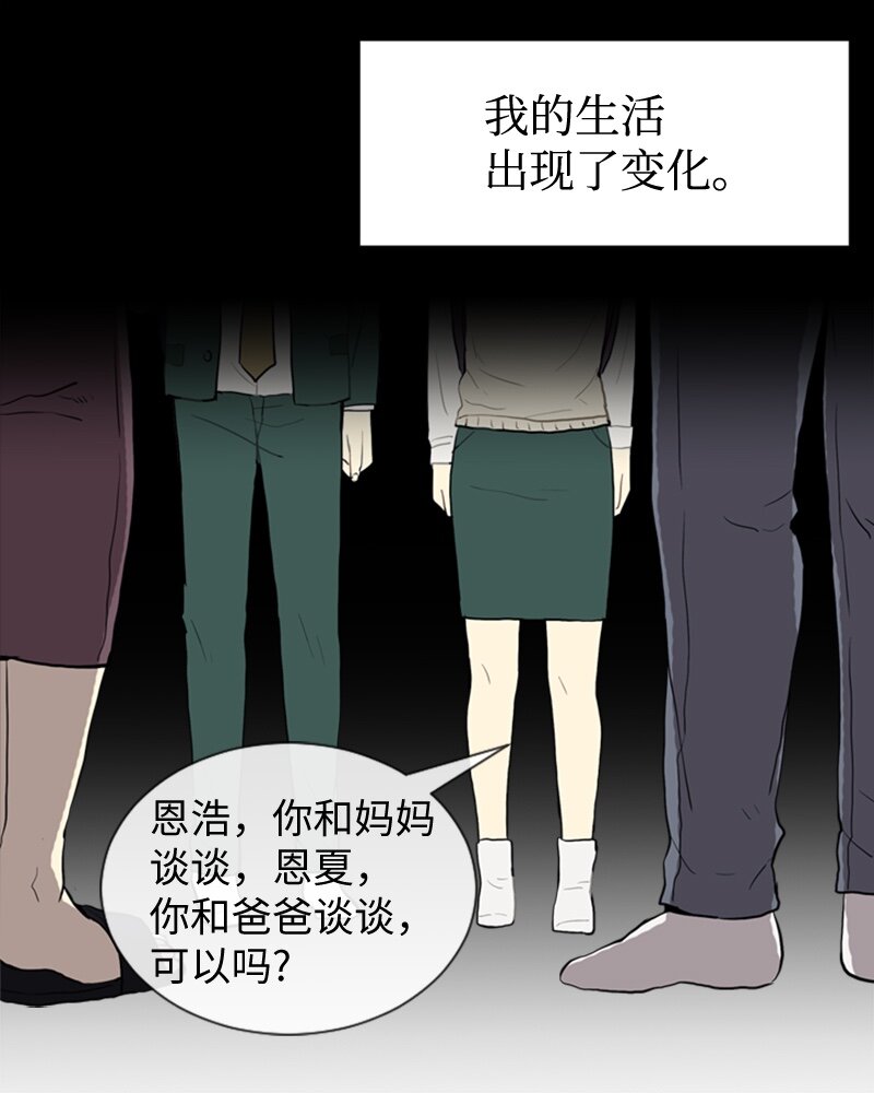 35 小王子与玫瑰花16