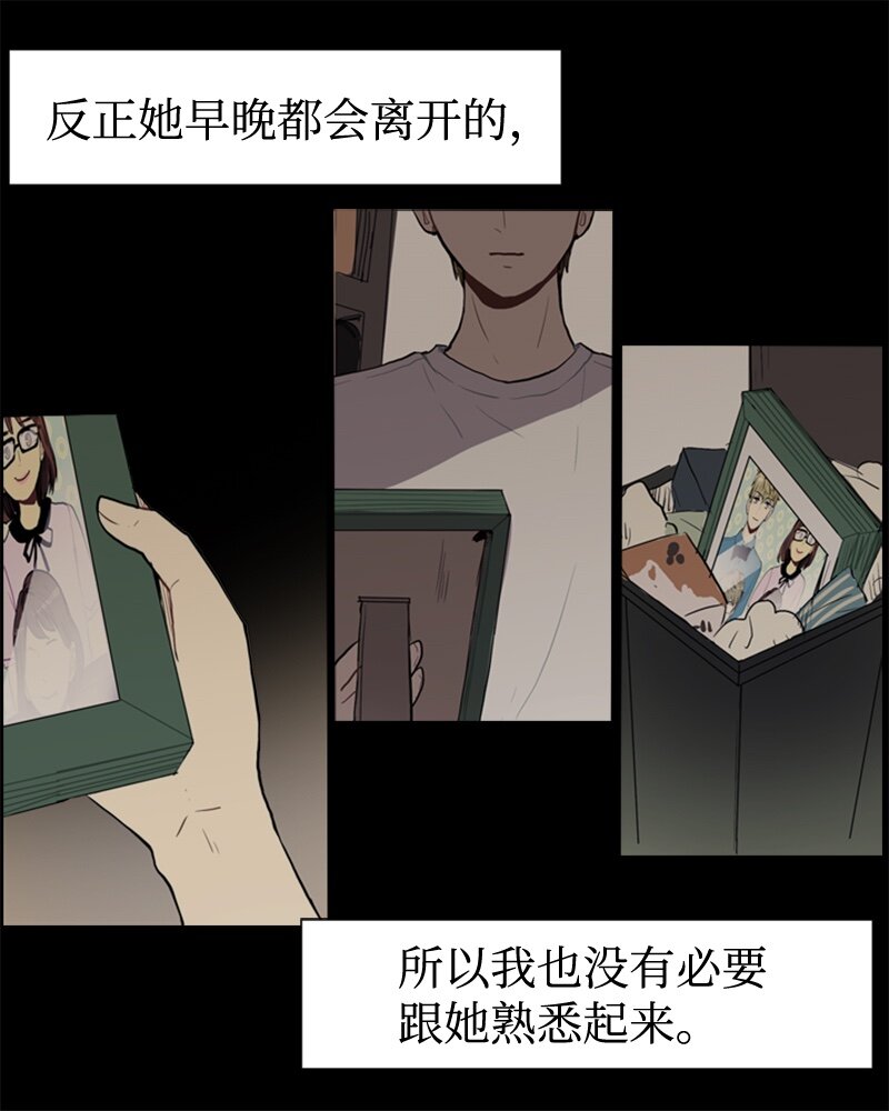 48 无法接受的心意11