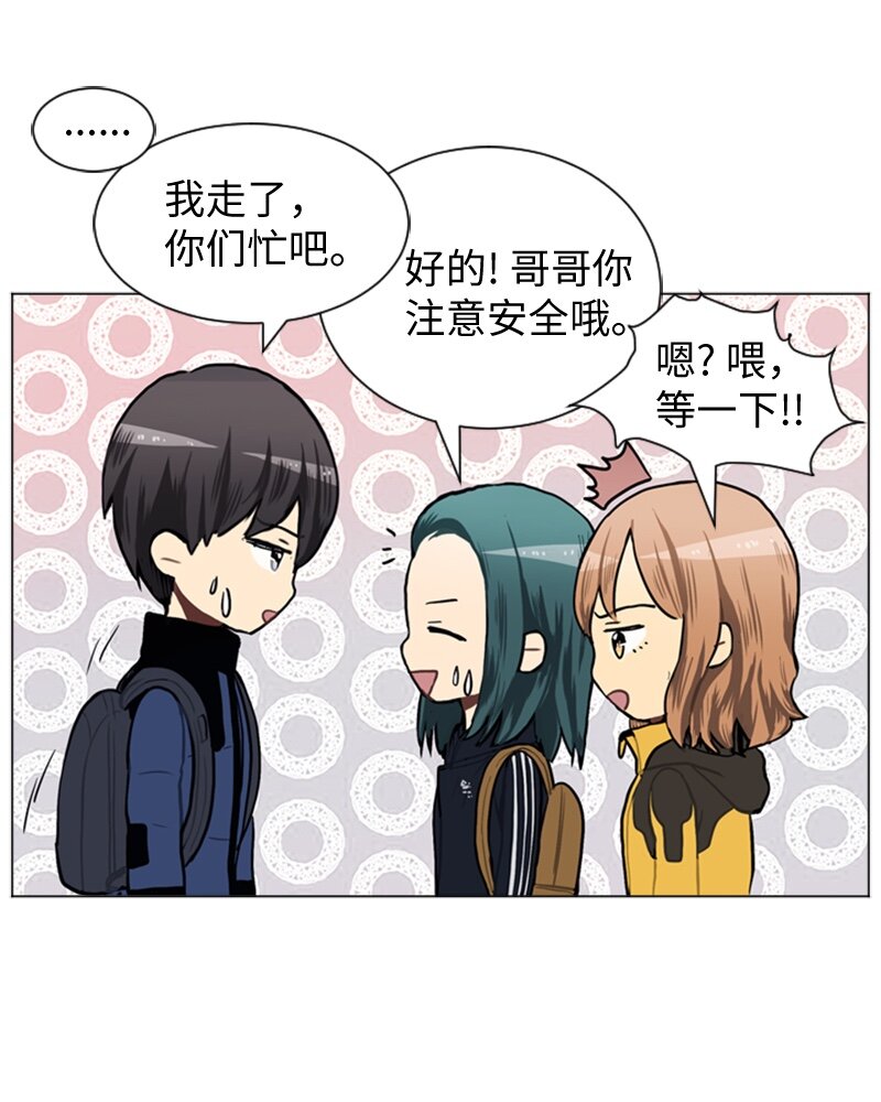 47 分别碰面8