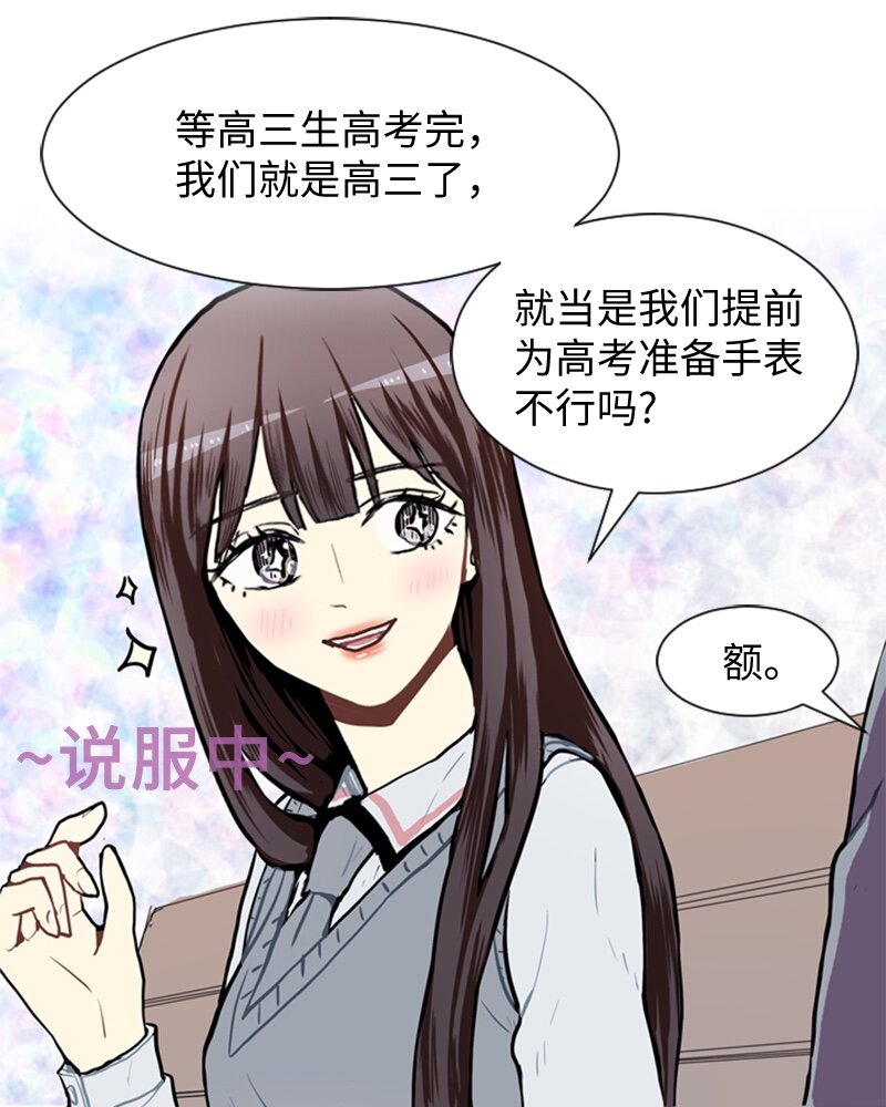 50 噩梦重演116