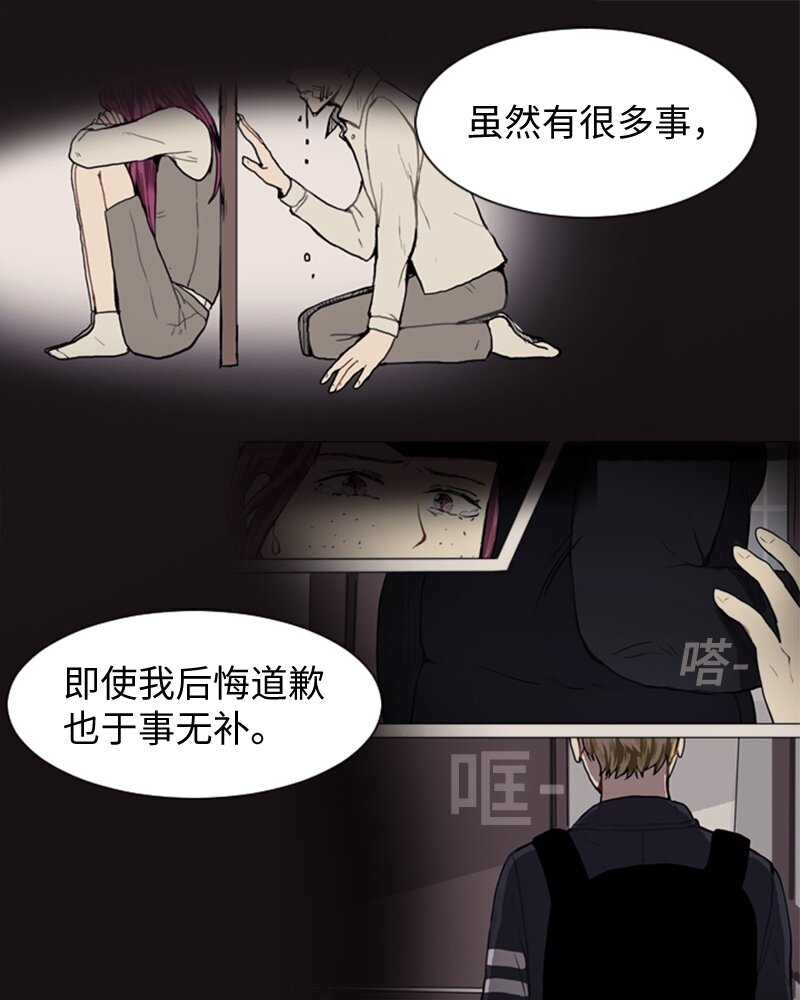 42 讲述过去的他21
