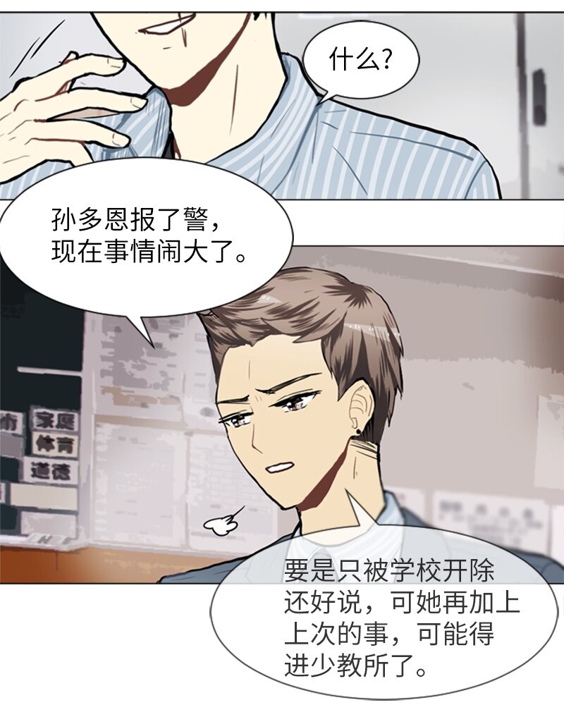 59 理想与现实247
