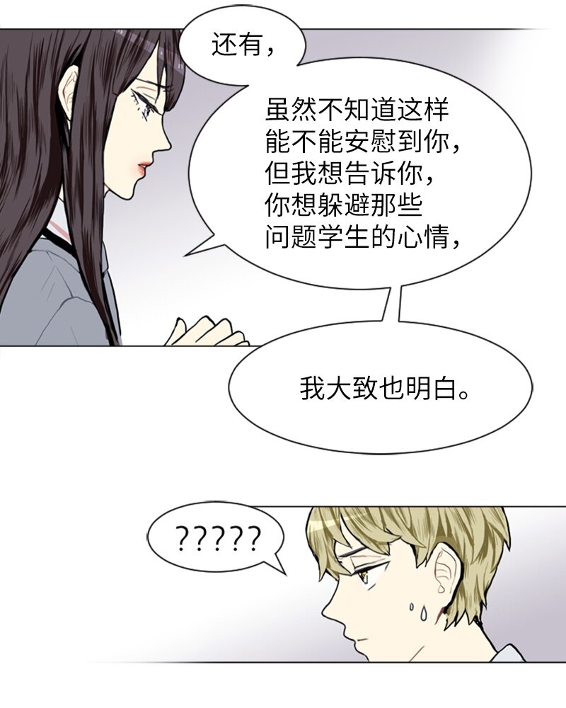 07 给予和接受27