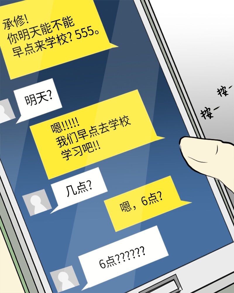 53 动摇40