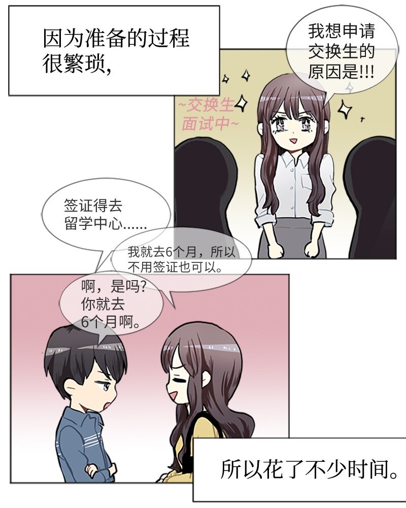 77 最後和你在一起1