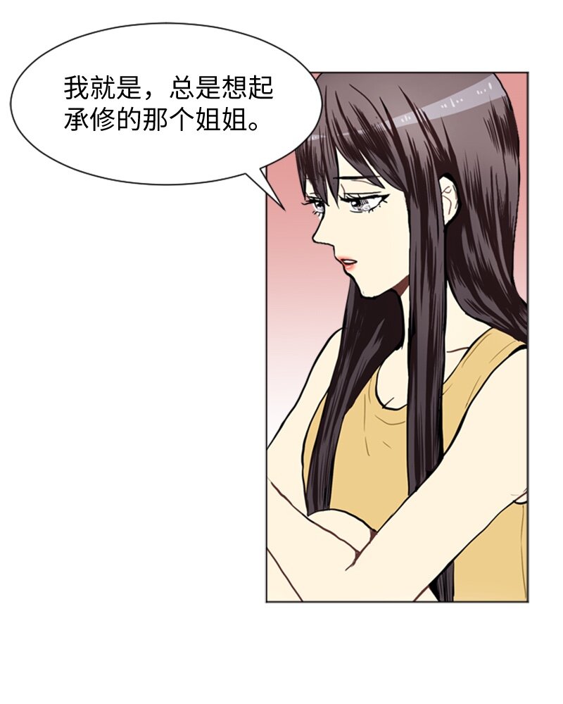 42 讲述过去的他34