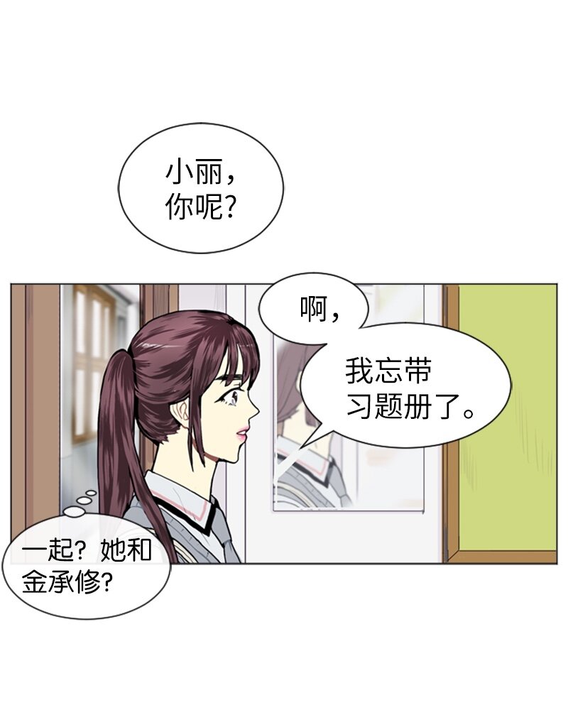 12 微妙的感情关系22