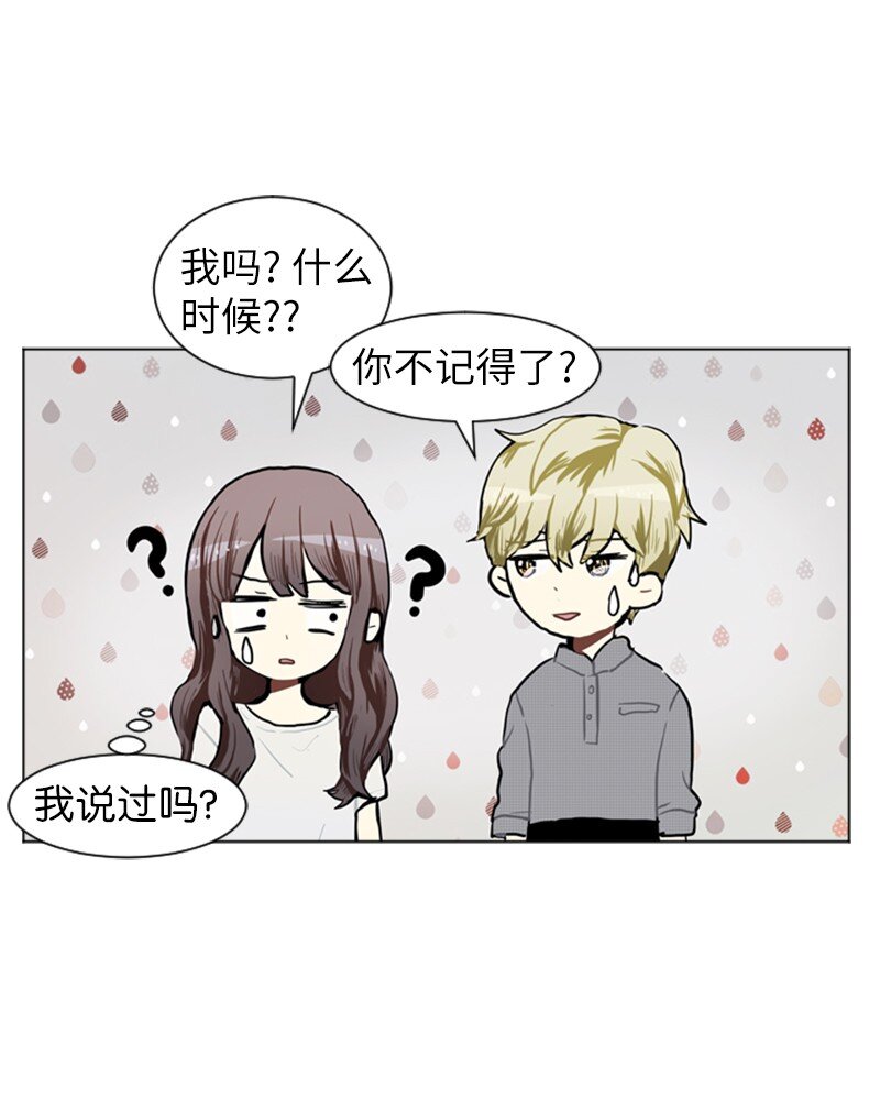 74 心愿30