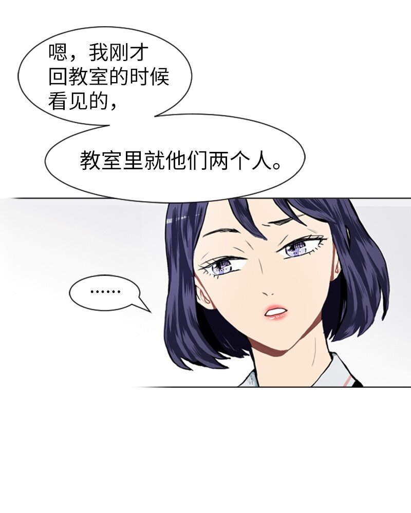 12 微妙的感情关系215
