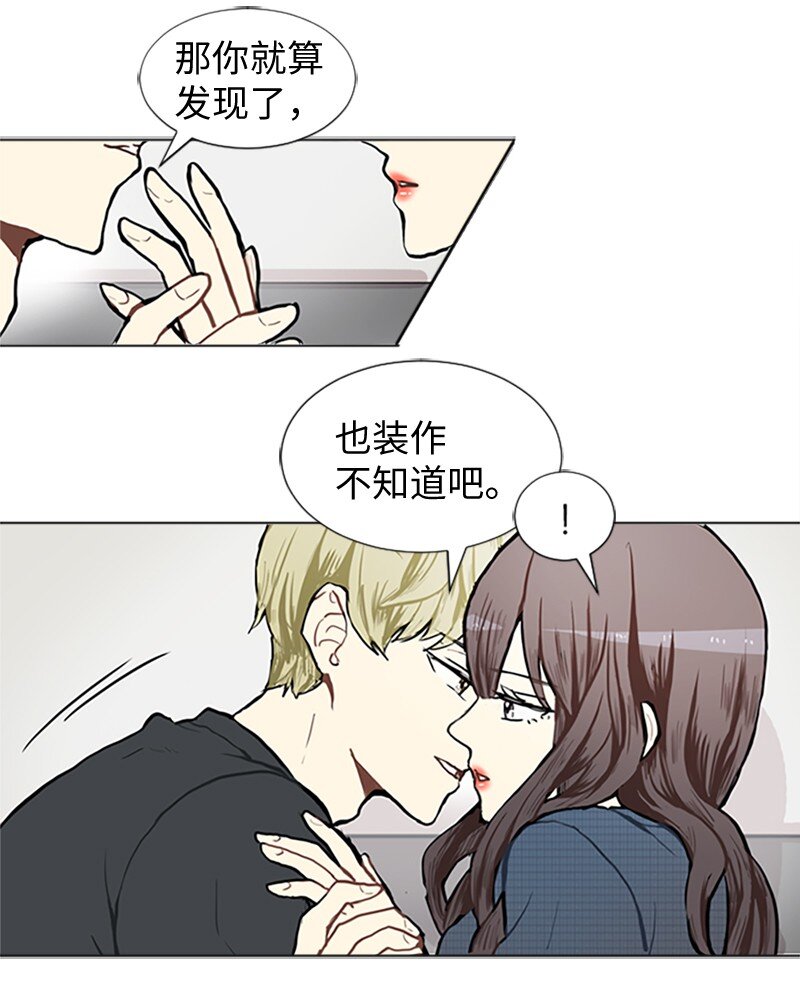 76 一起构想的未来43