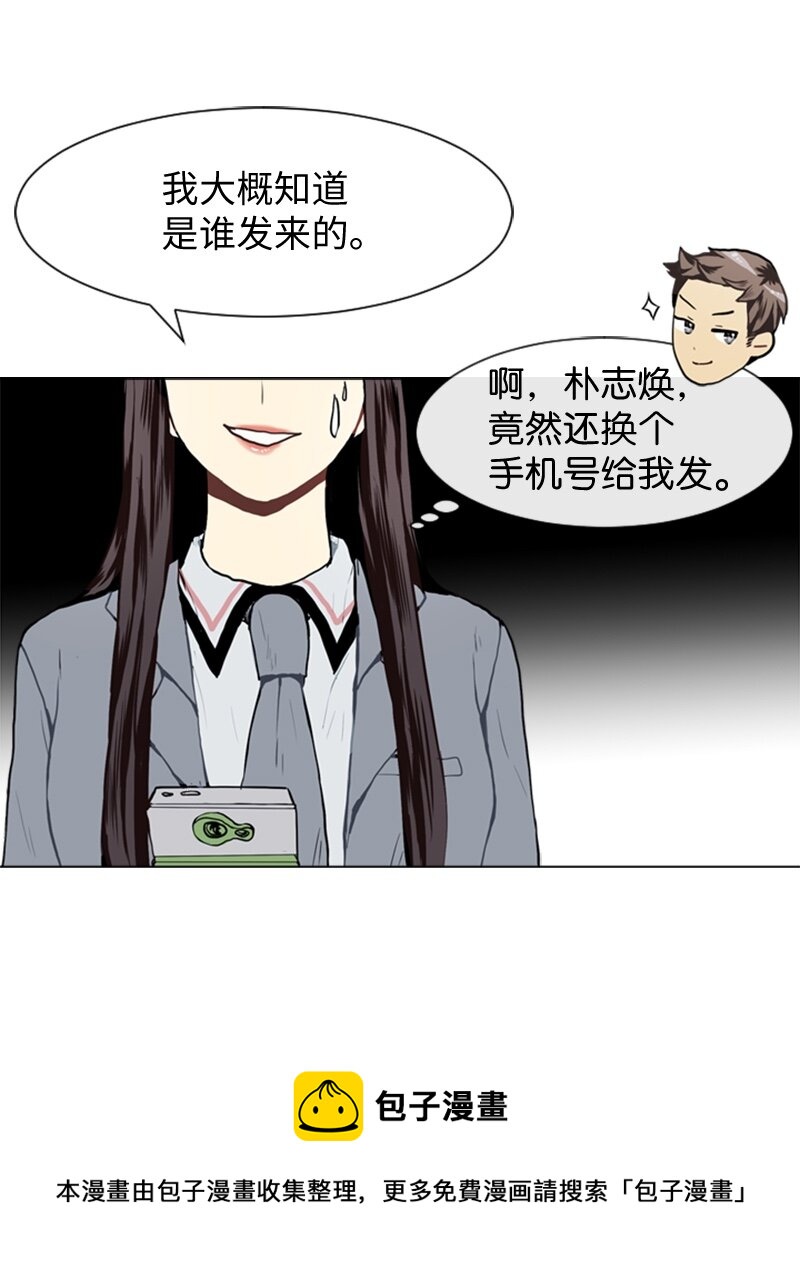 26 蓝颜知己与红颜知己144