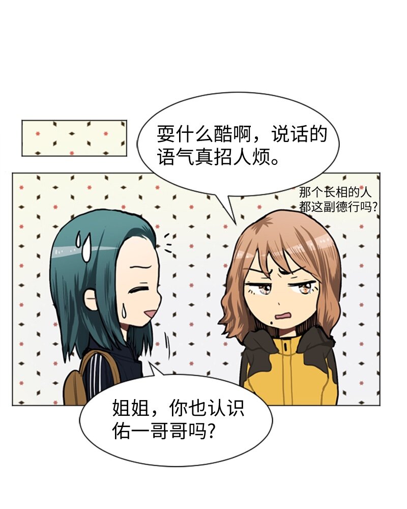 47 分别碰面11
