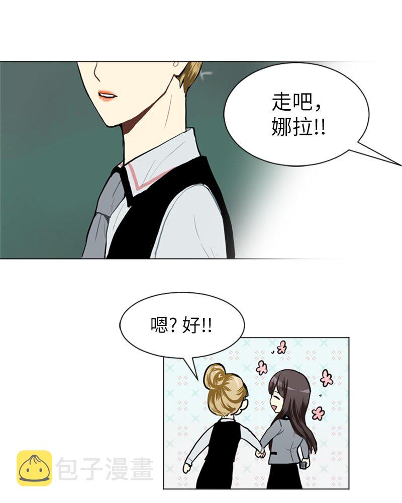 25 秘密恋爱的开始37