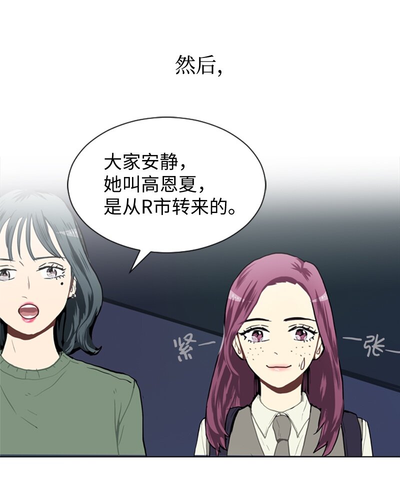 36 小王子与玫瑰花232