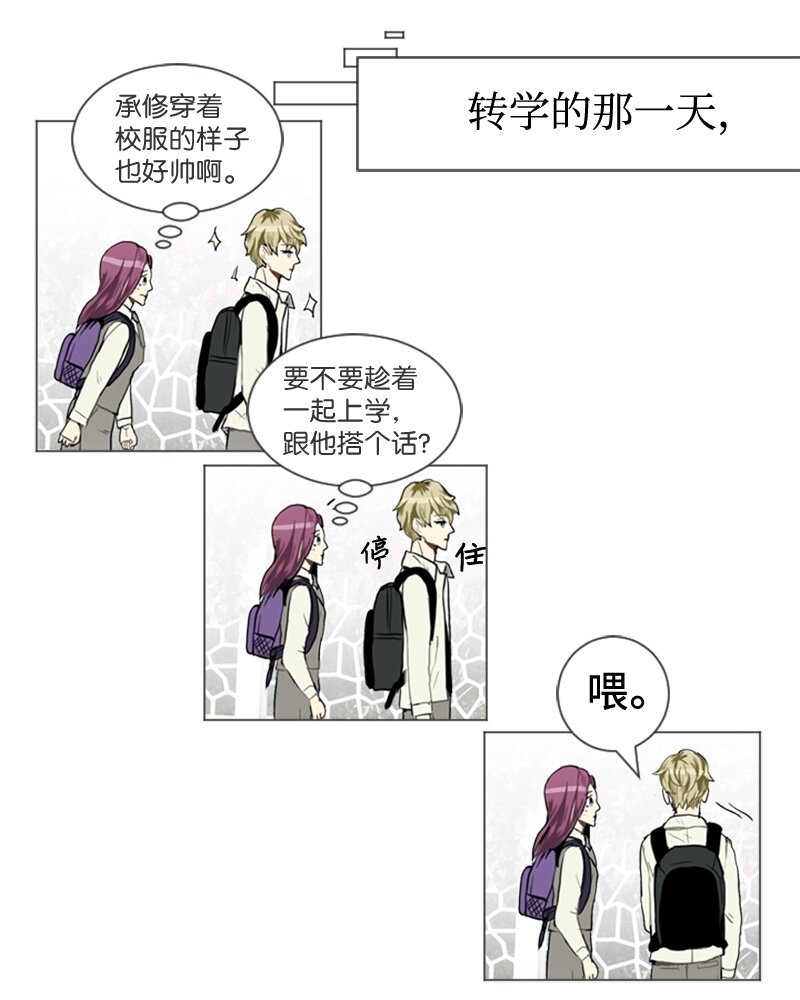 36 小王子与玫瑰花222