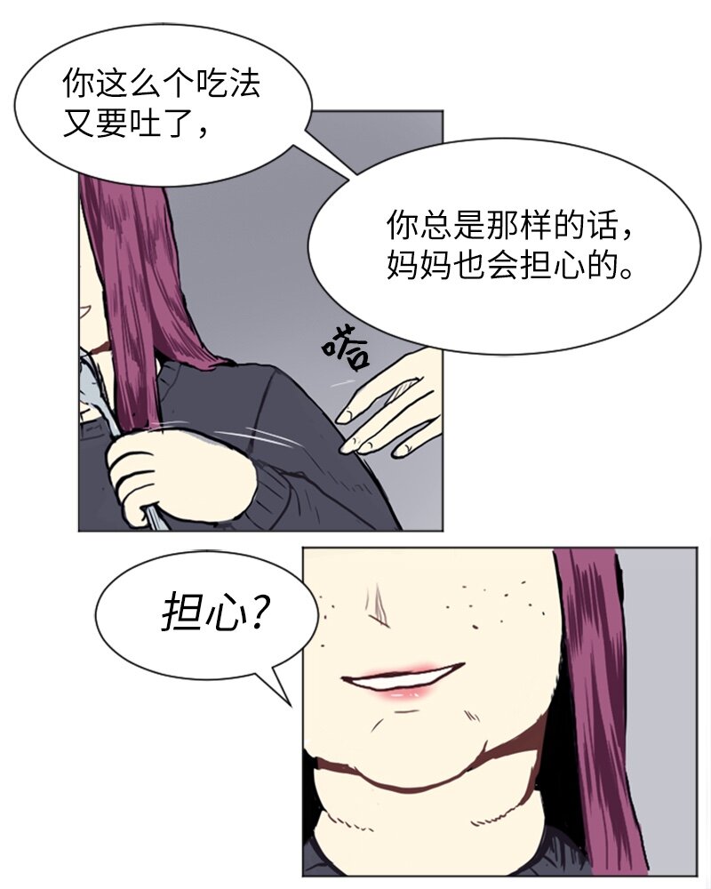 14 少年的熟悉感219