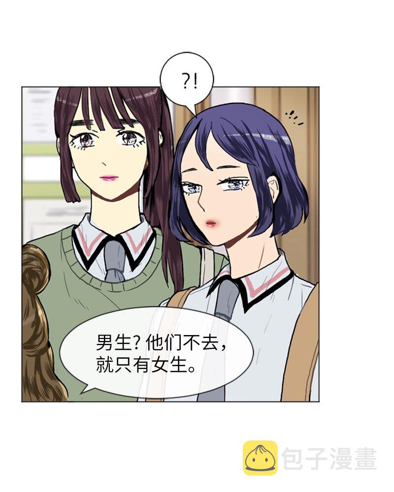 16 关系的变化23
