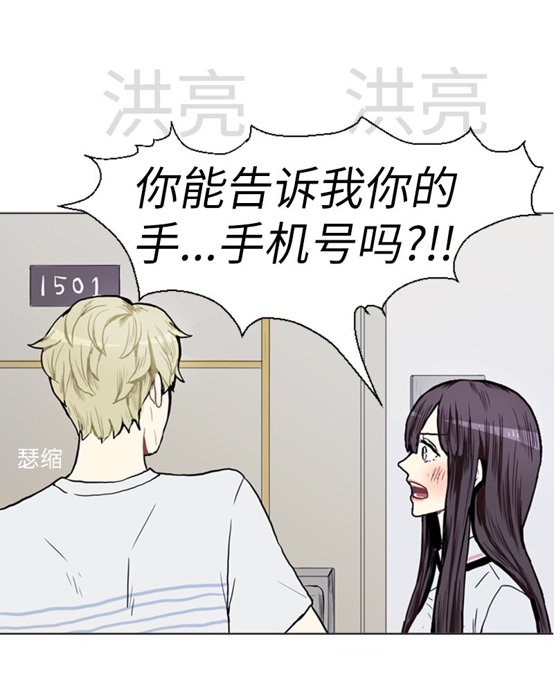 04 那天晚上47