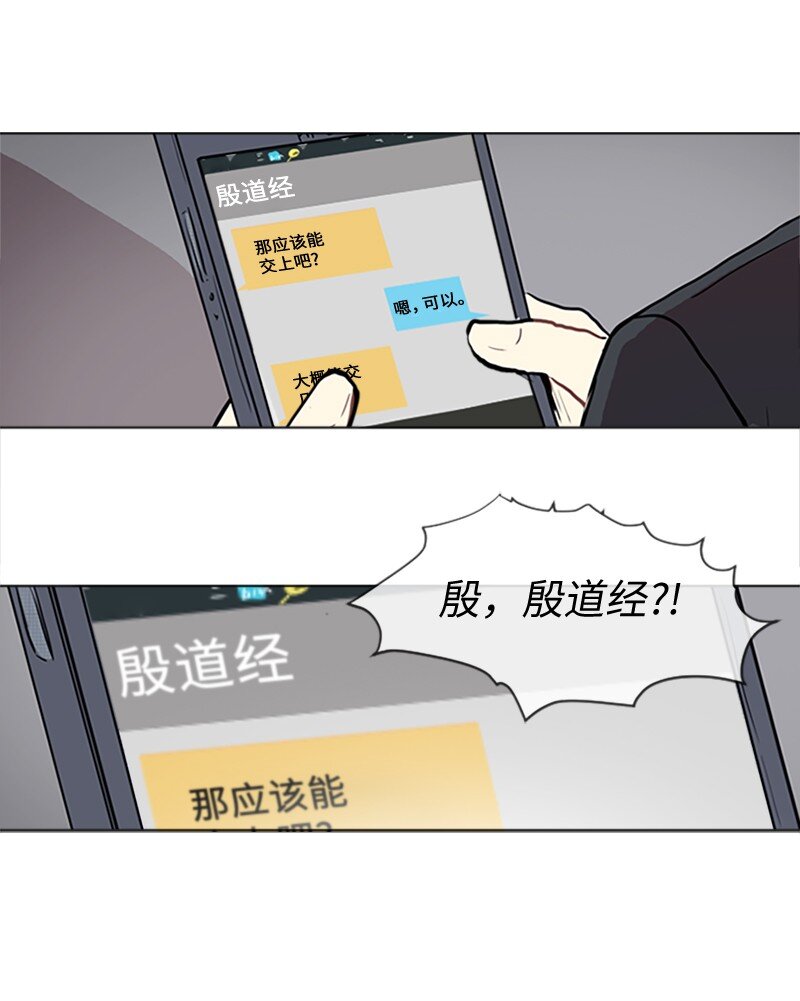 76 一起构想的未来24