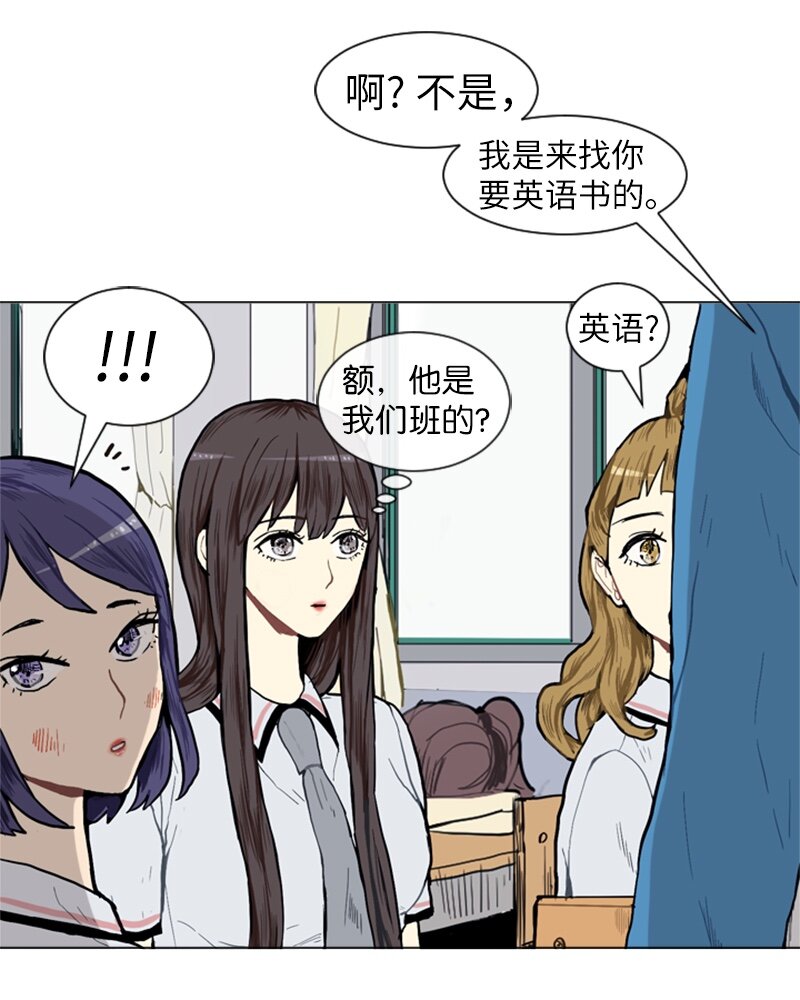 02 接连而来的偶然31