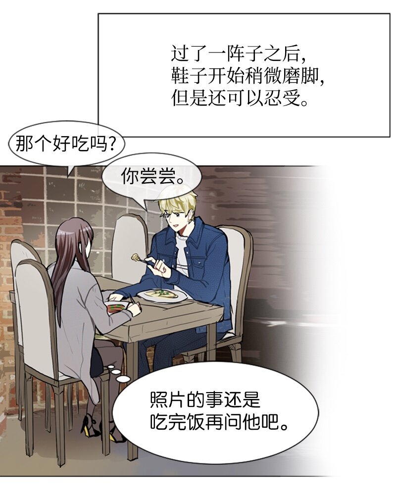56 艰难的约会19