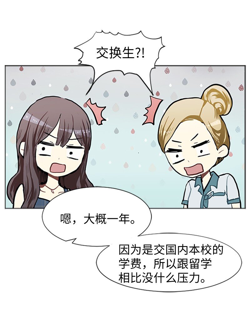 76 一起构想的未来6