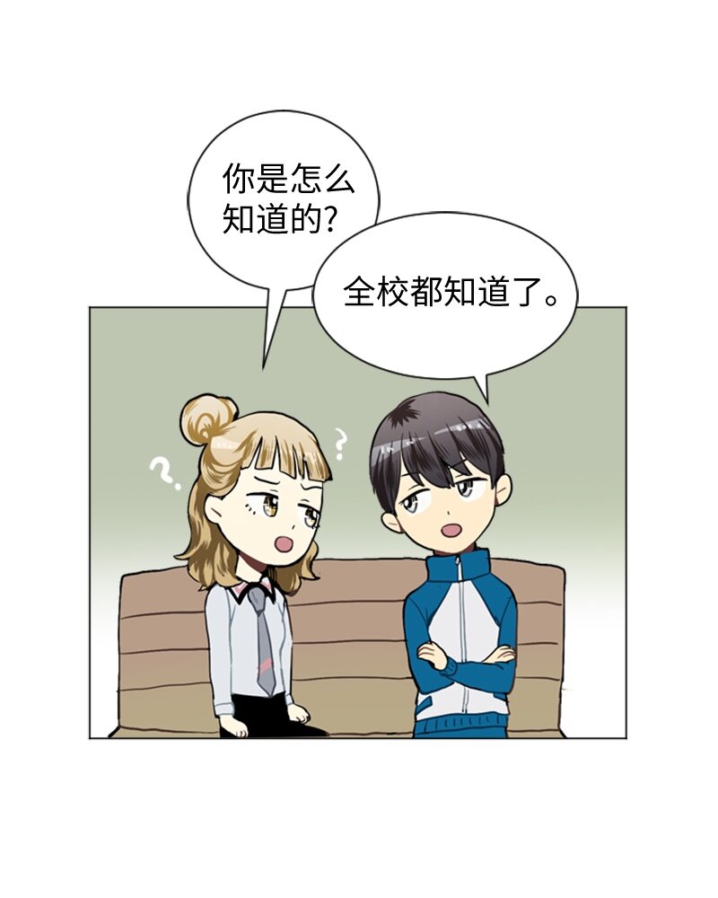 33 没有秘密10