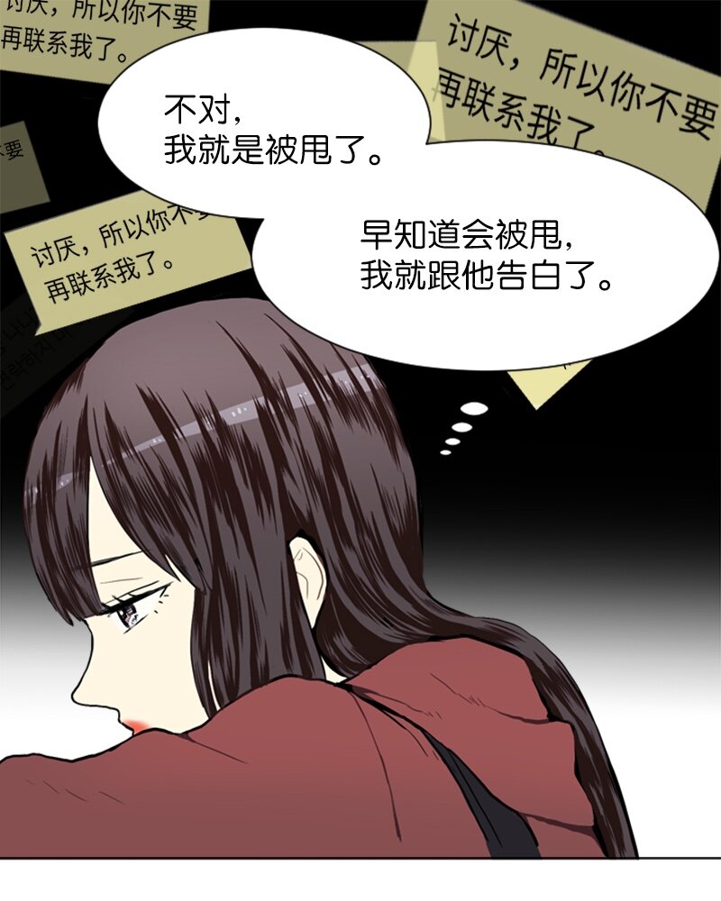 22 三人碰面1