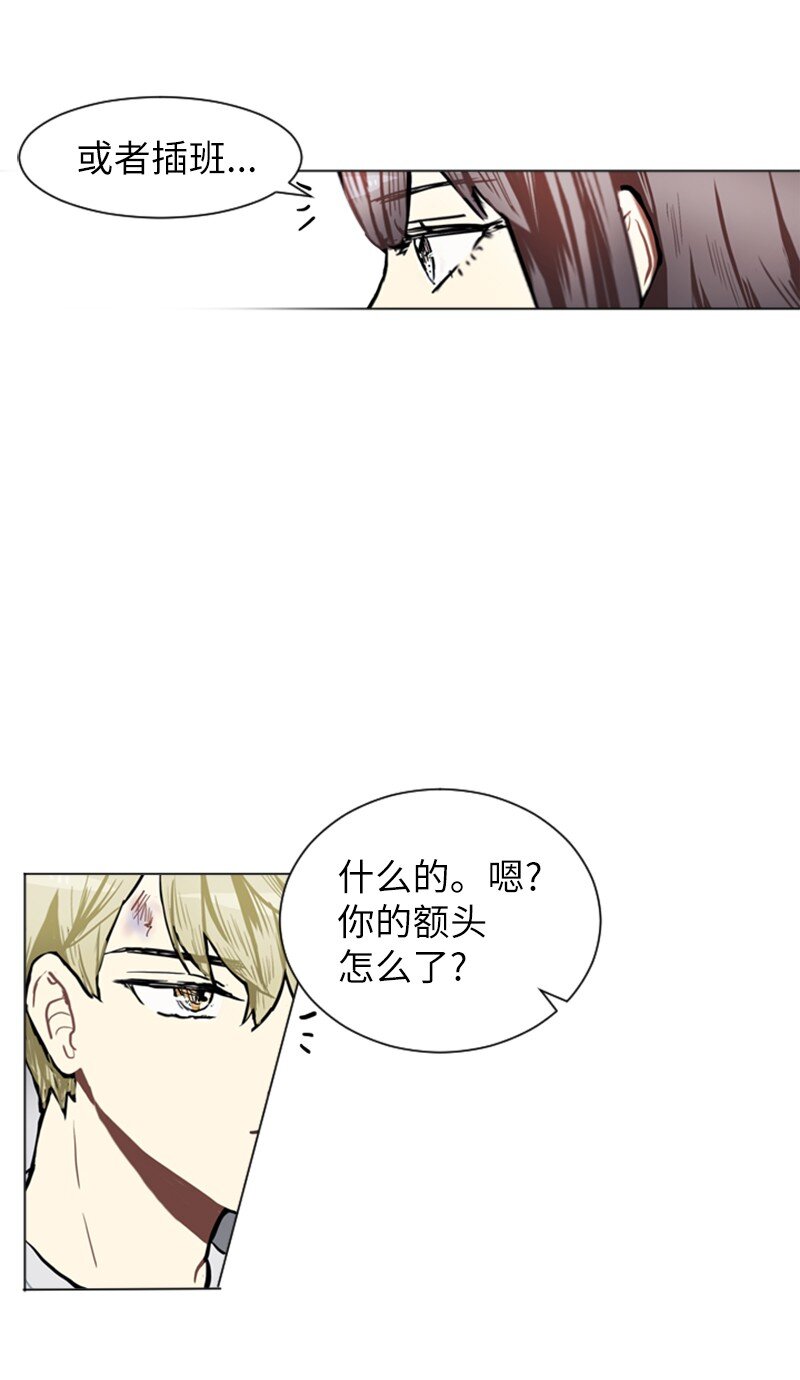 75 亦如初次相恋12