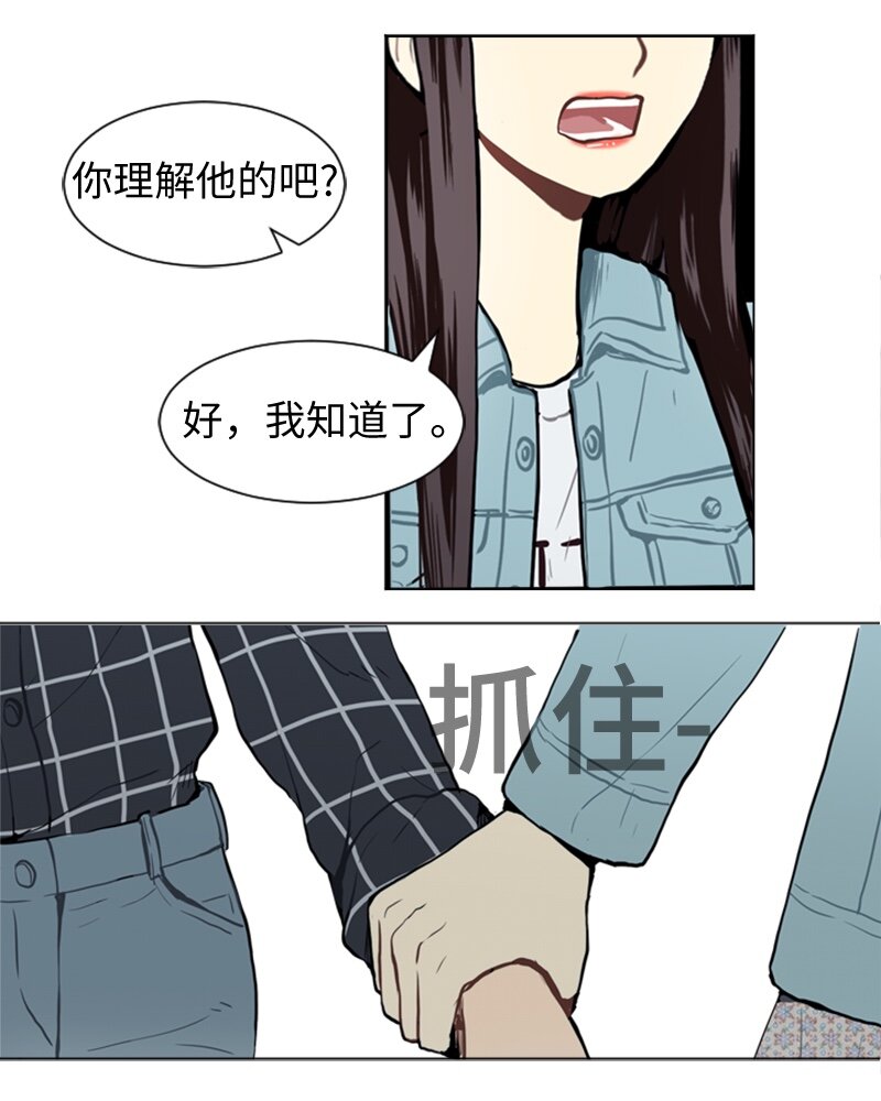 40 爱情高手也会吃醋151