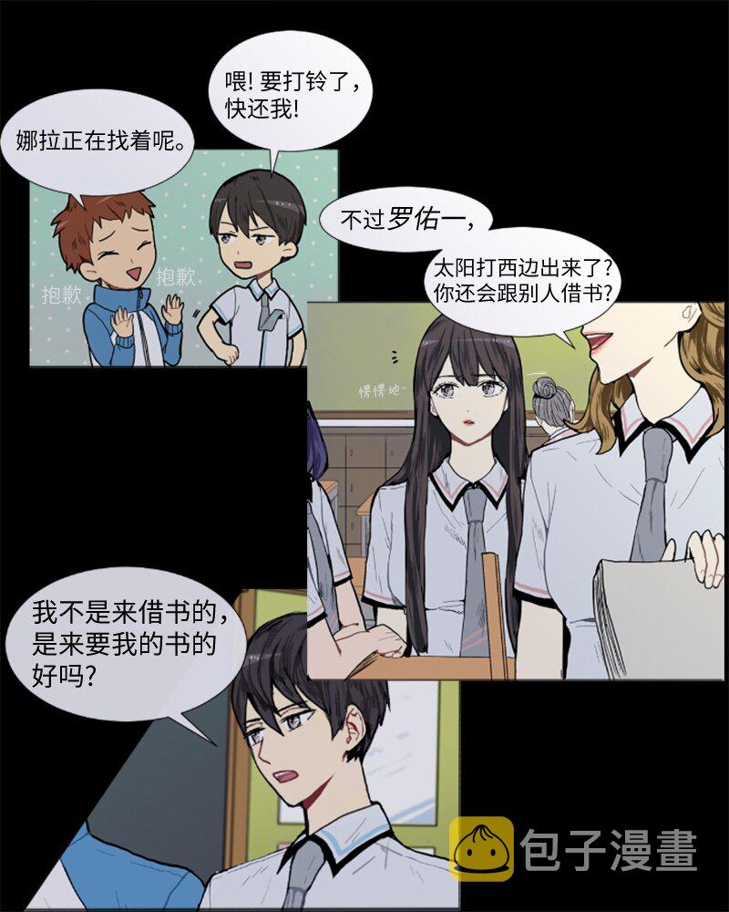 49 几年後的重逢21