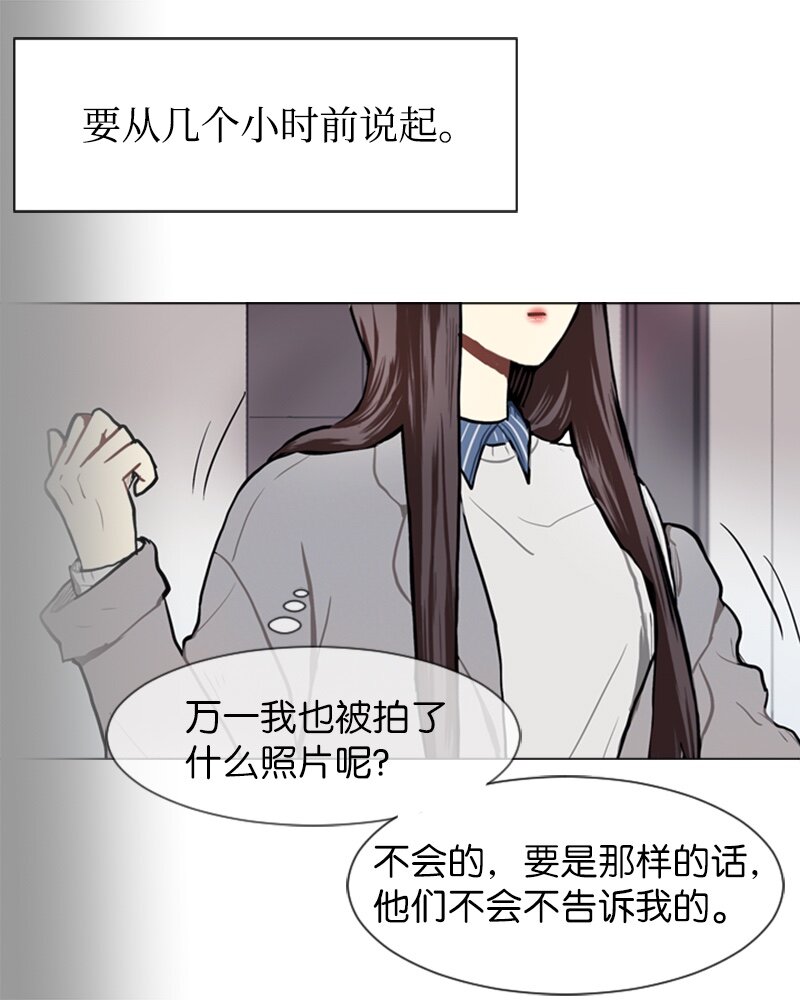 56 艰难的约会14