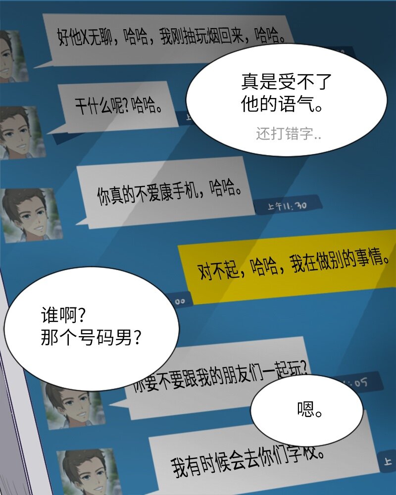 20 暴风前夕227